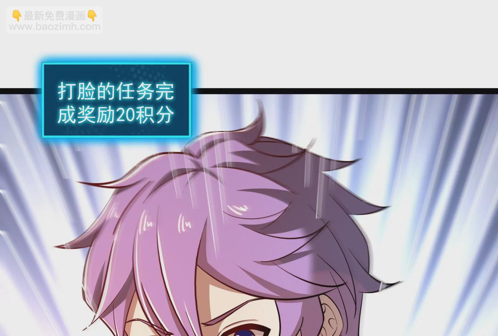 古神遊戲 - 第30話 覺醒！騷動的哥布林們(1/3) - 7